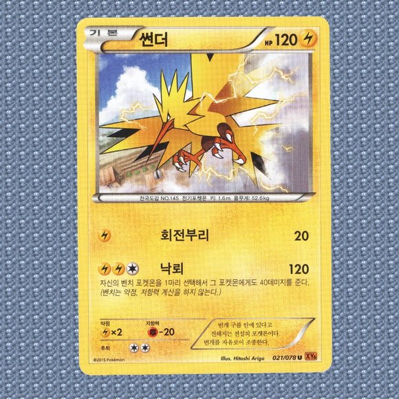 Pokemon | Toys | Korean Pokemon Tcg Zapdos 2078 Rare Xy Roaring Skies  Singles Card | Poshmark